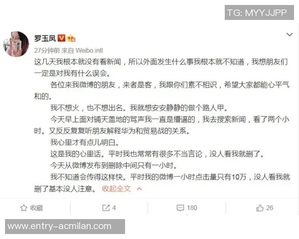 回旋镖的启示雷记谈文班言论揭示不同命运与责任感